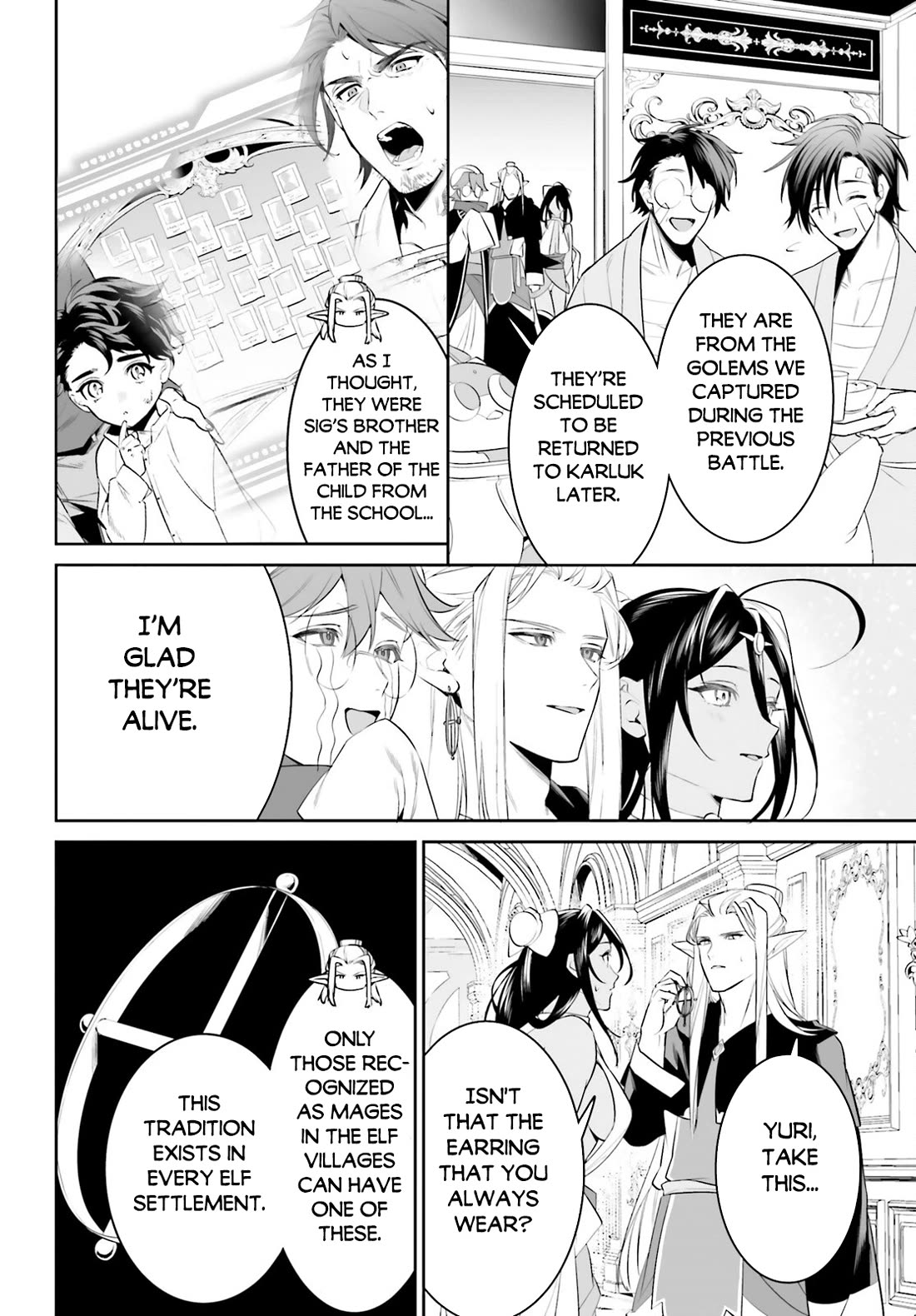 I Want To Play Happily Because I Got The Heavenly Castle Chapter 46 page 16 - Chapter 46