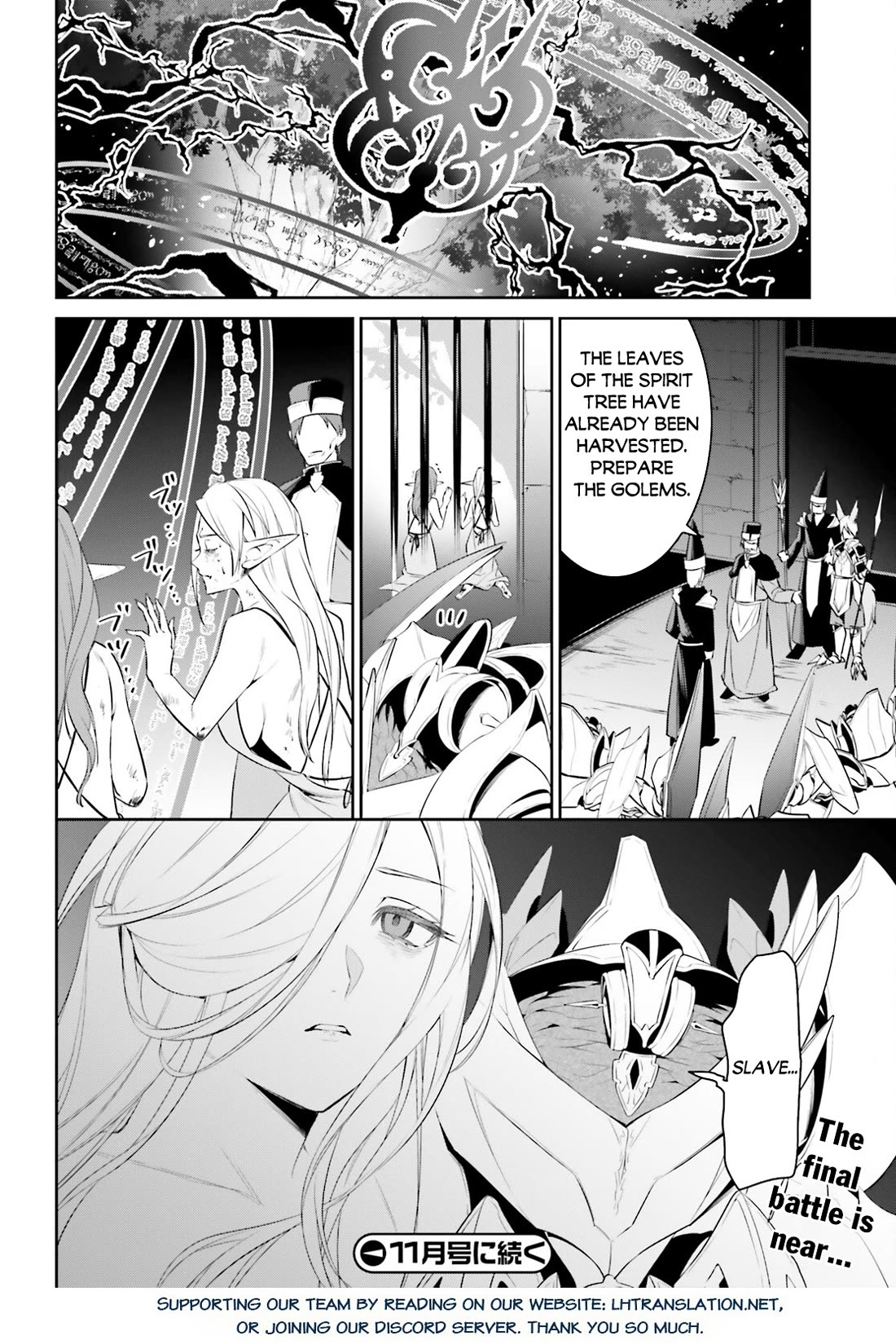 I Want To Play Happily Because I Got The Heavenly Castle Chapter 46 page 22 - Chapter 46