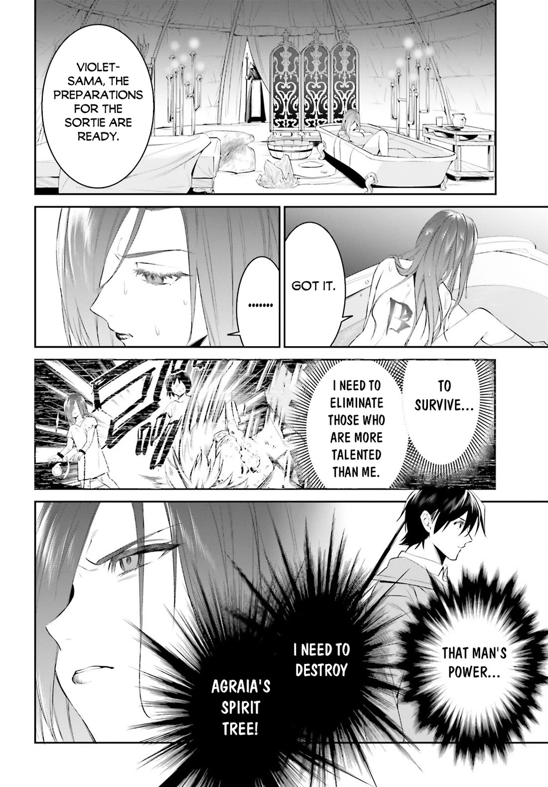 I Want To Play Happily Because I Got The Heavenly Castle Chapter 46 page 6 - Chapter 46