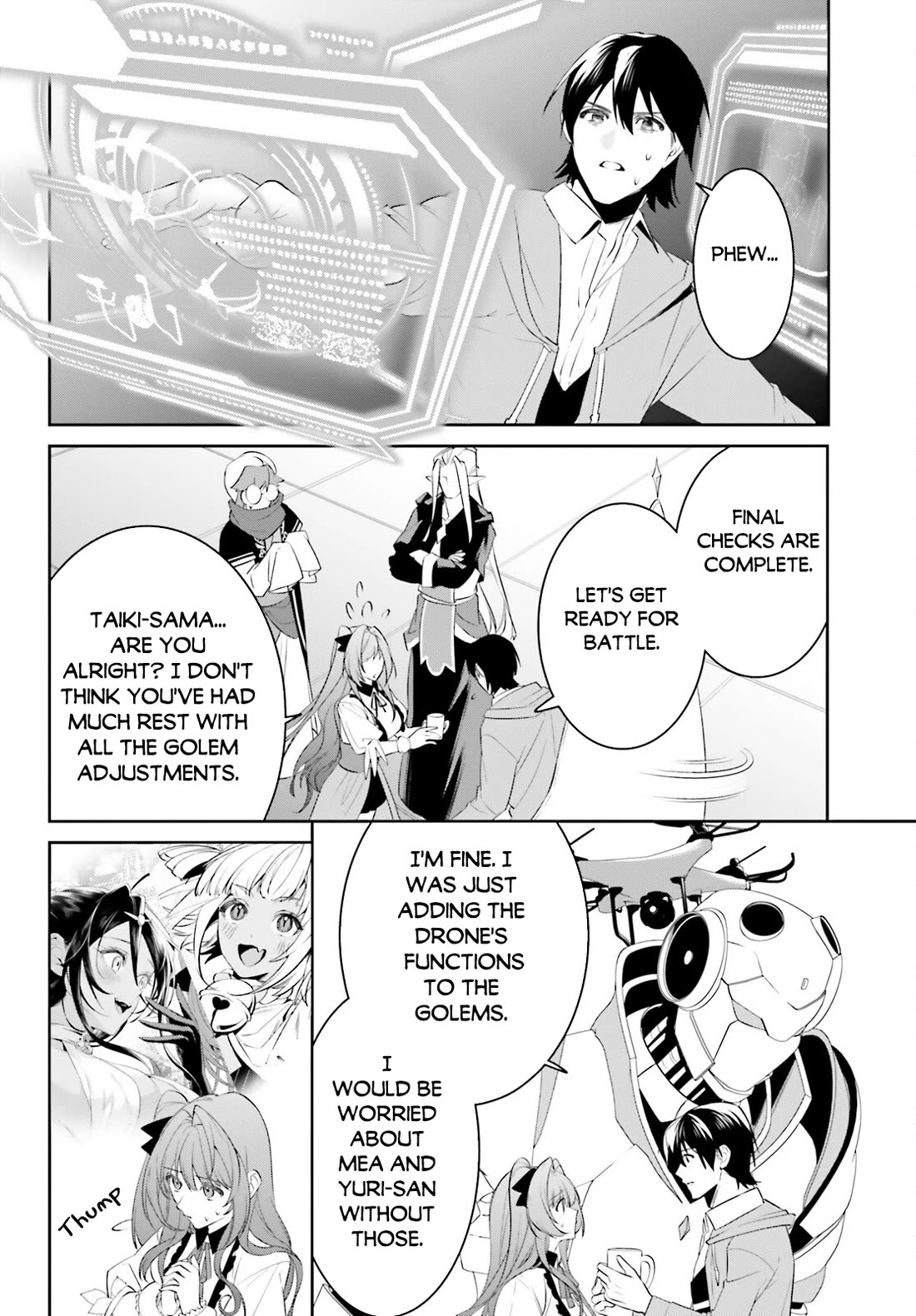 I Want To Play Happily Because I Got The Heavenly Castle Chapter 47 page 3 - Chapter 47