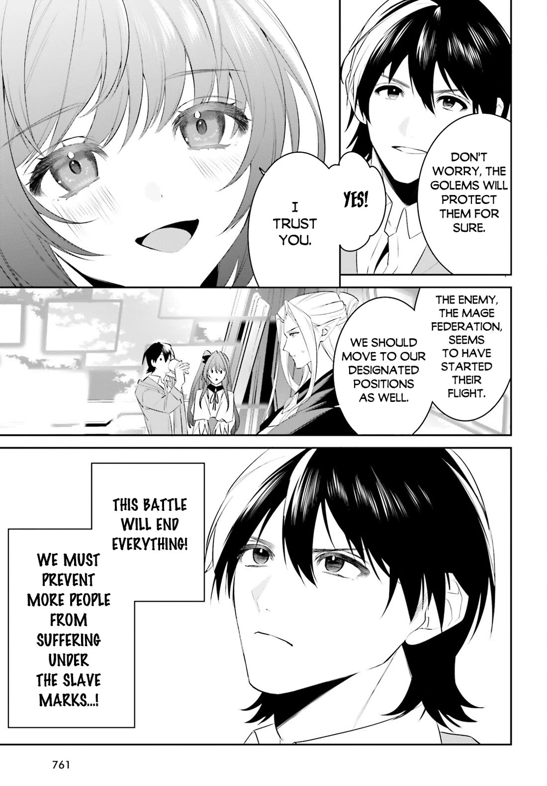 I Want To Play Happily Because I Got The Heavenly Castle Chapter 47 page 4 - Chapter 47