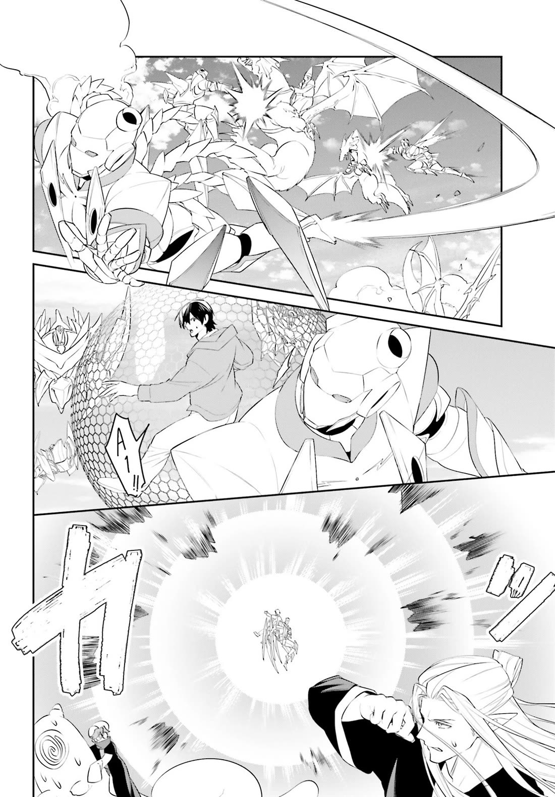I Want To Play Happily Because I Got The Heavenly Castle Chapter 47 page 5 - Chapter 47