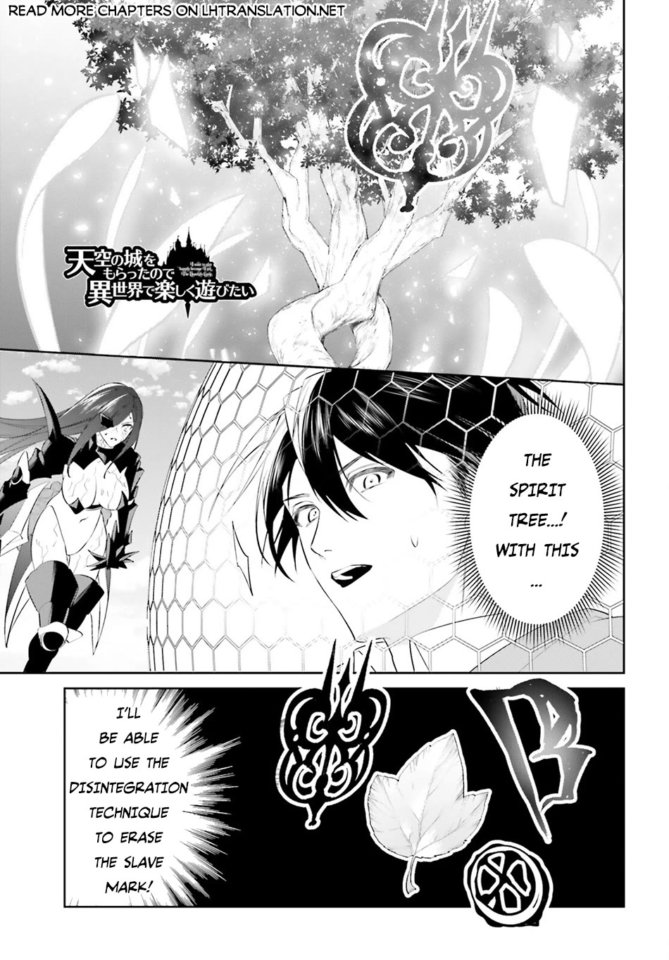 I Want To Play Happily Because I Got The Heavenly Castle Chapter 49 page 2 - Chapter 49