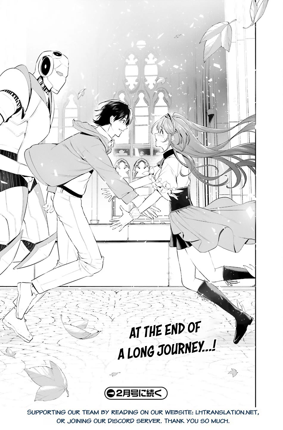 I Want To Play Happily Because I Got The Heavenly Castle Chapter 49 page 20 - Chapter 49