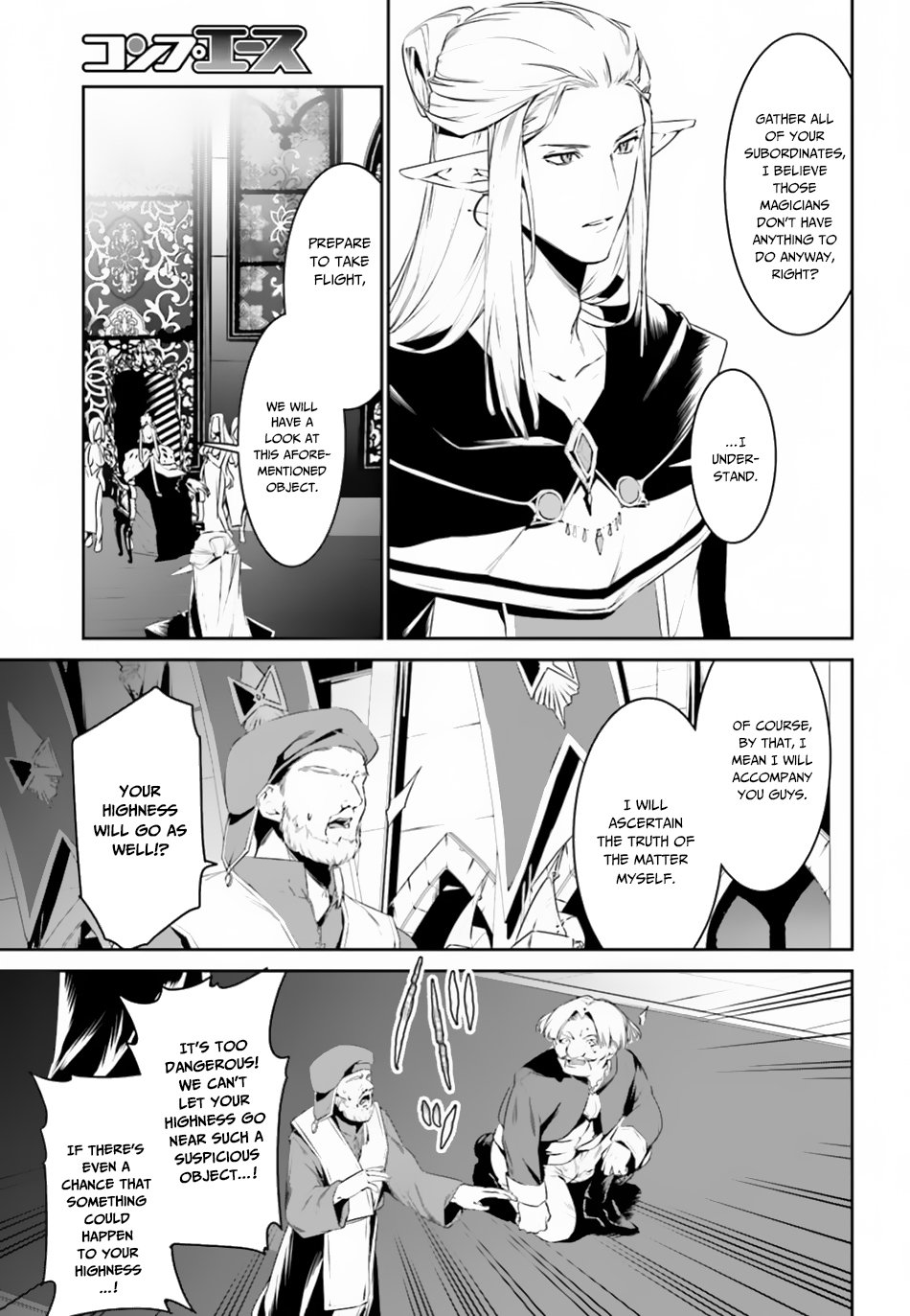 I Want To Play Happily Because I Got The Heavenly Castle Chapter 5 page 6 - Chapter 5