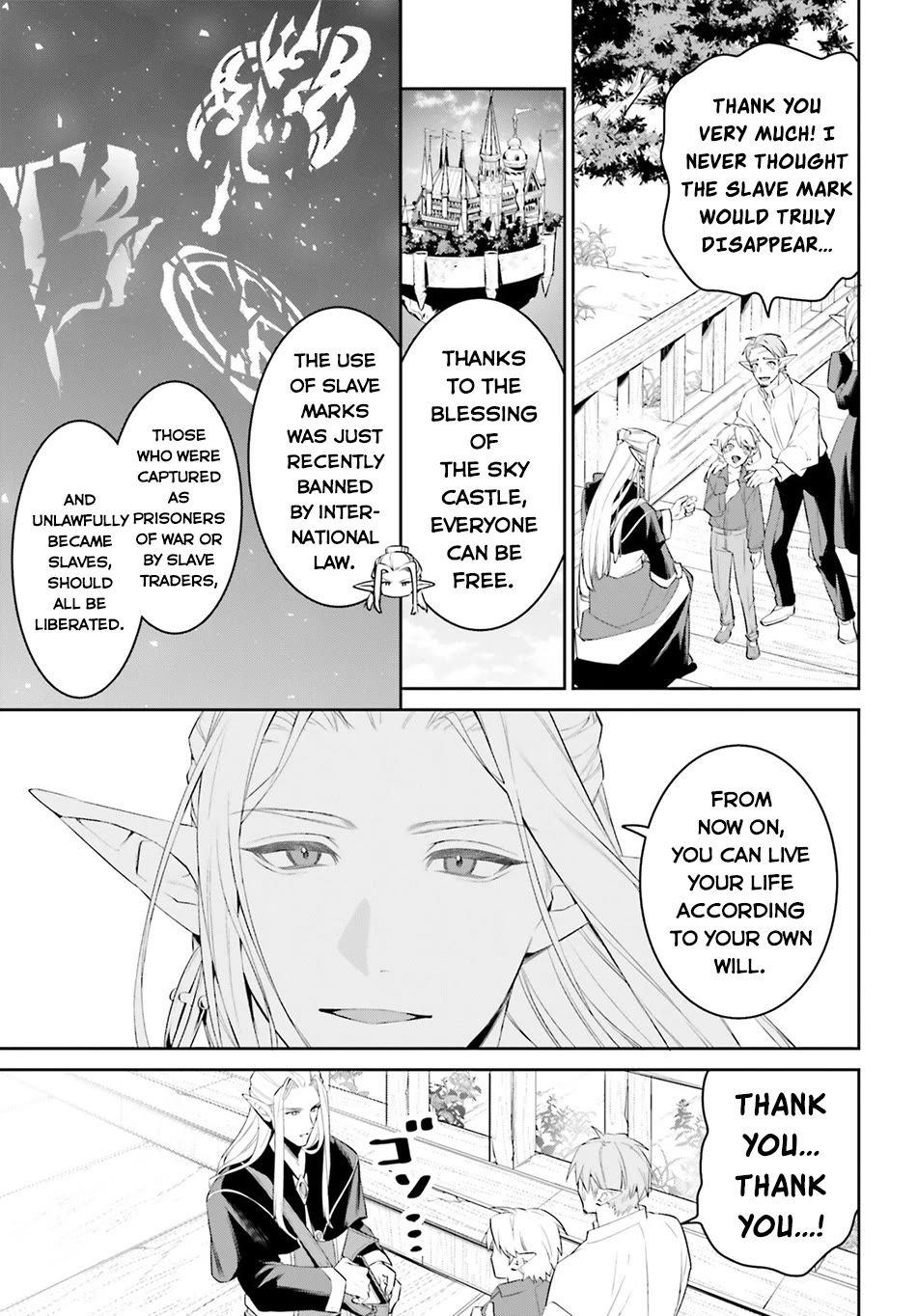I Want To Play Happily Because I Got The Heavenly Castle Chapter 50 page 5 - Chapter 50 [END]