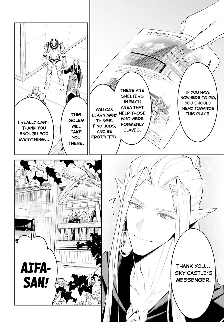 I Want To Play Happily Because I Got The Heavenly Castle Chapter 50 page 6 - Chapter 50 [END]