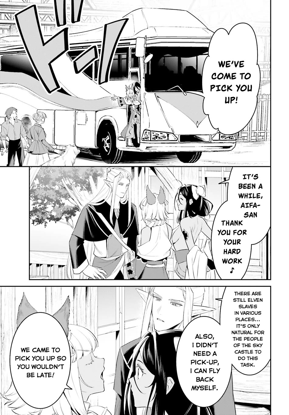 I Want To Play Happily Because I Got The Heavenly Castle Chapter 50 page 7 - Chapter 50 [END]