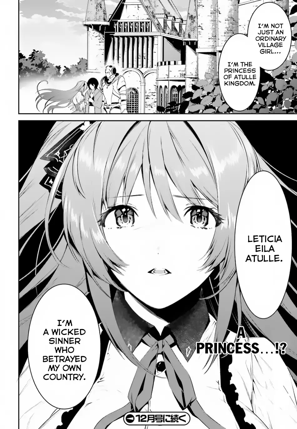 I Want To Play Happily Because I Got The Heavenly Castle Chapter 6 page 25 - Chapter 6