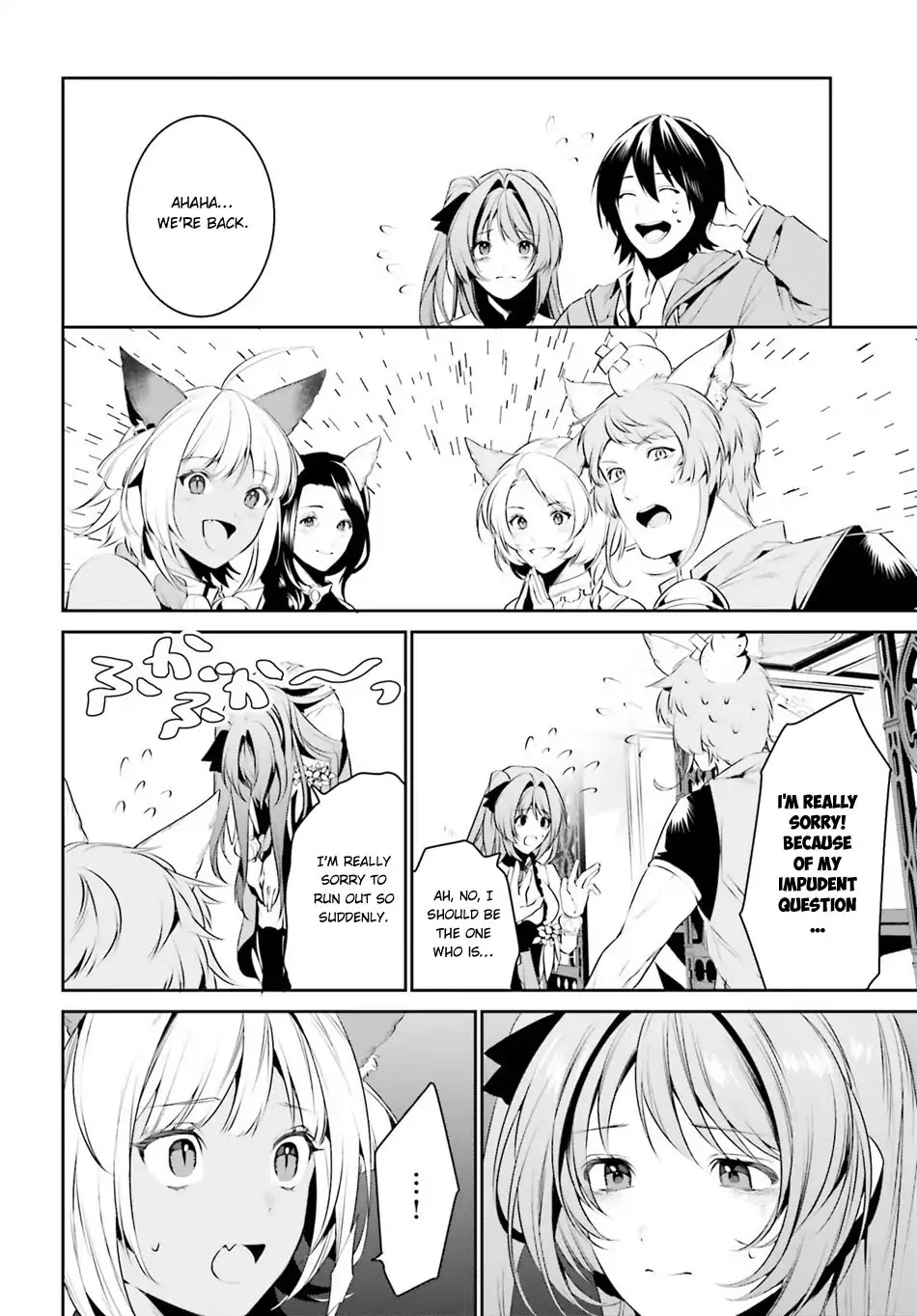 I Want To Play Happily Because I Got The Heavenly Castle Chapter 7 page 20 - Chapter 7