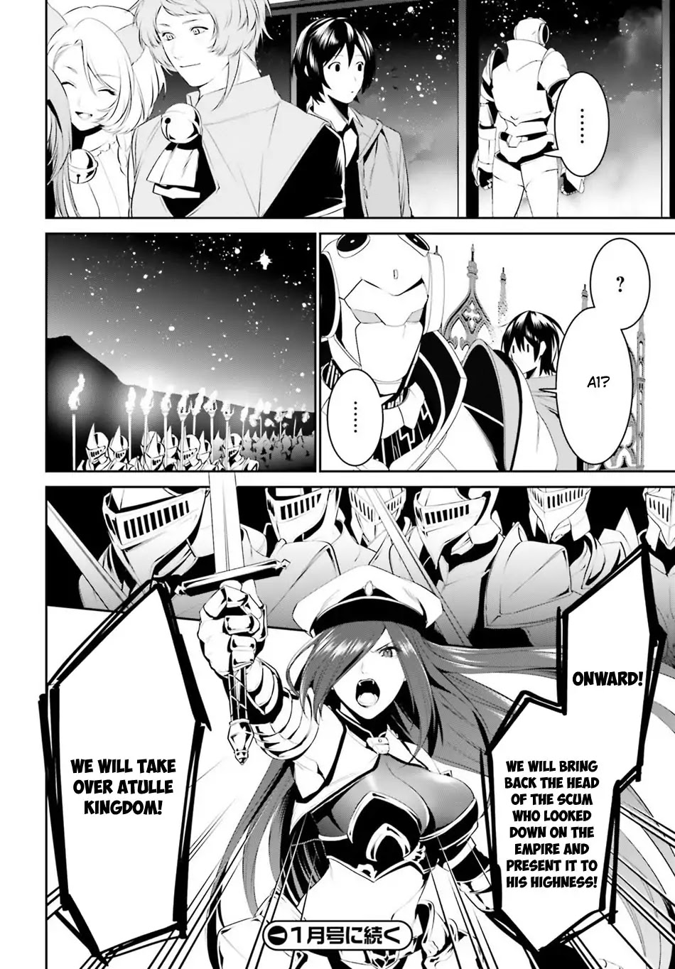 I Want To Play Happily Because I Got The Heavenly Castle Chapter 7 page 22 - Chapter 7