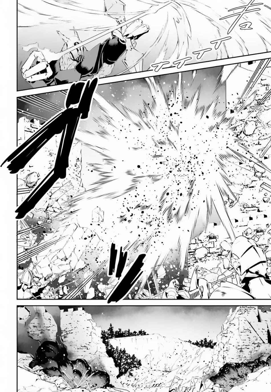 I Want To Play Happily Because I Got The Heavenly Castle Chapter 8 page 11 - Chapter 8