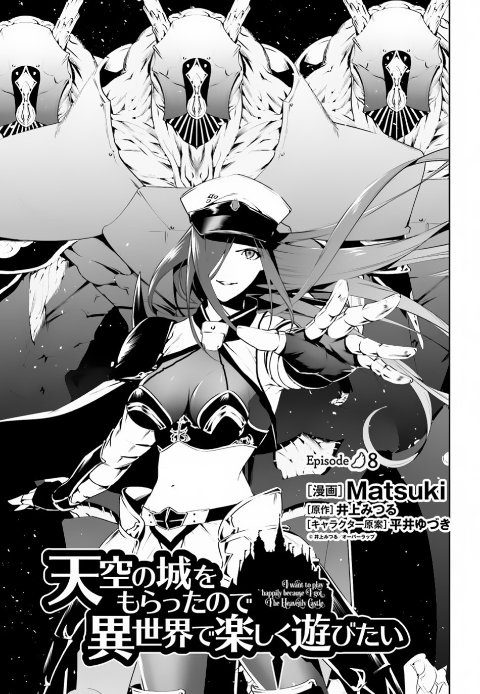 I Want To Play Happily Because I Got The Heavenly Castle Chapter 8 page 2 - Chapter 8