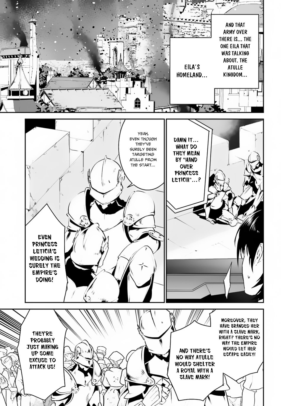 I Want To Play Happily Because I Got The Heavenly Castle Chapter 8 page 8 - Chapter 8
