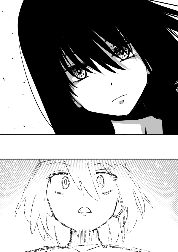 I Want to Punch Women! Chapter 1 page 15 - Chapter 1