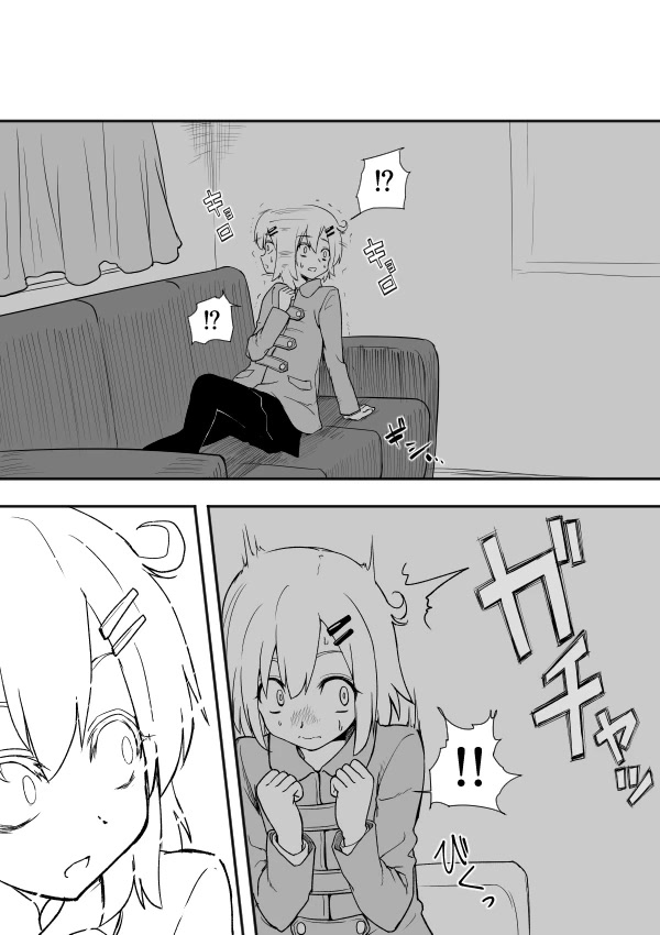 I Want to Punch Women! Chapter 10 page 18 - Chapter 10