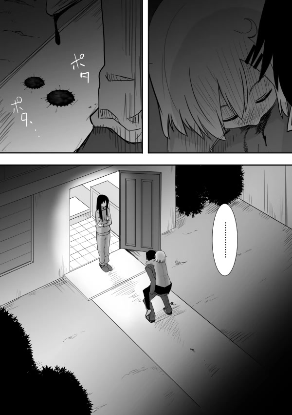 I Want to Punch Women! Chapter 10 page 9 - Chapter 10