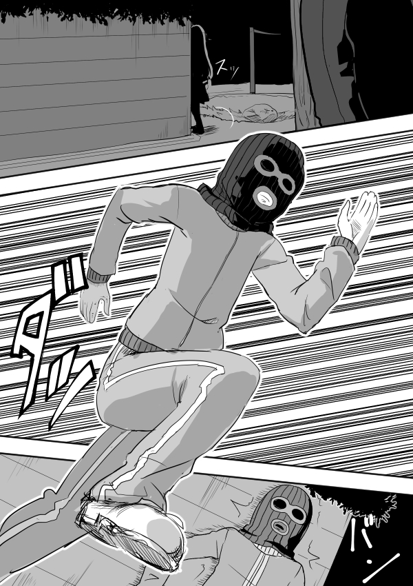 I Want to Punch Women! Chapter 2 page 10 - Chapter 2