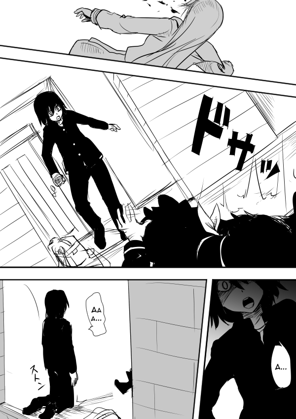I Want to Punch Women! Chapter 5 page 2 - Chapter 5