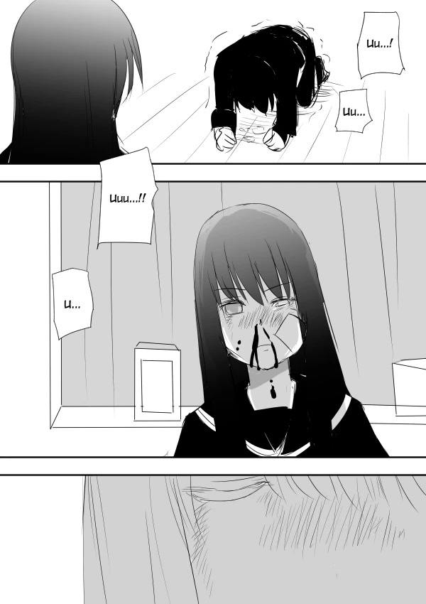 I Want to Punch Women! Chapter 5 page 33 - Chapter 5