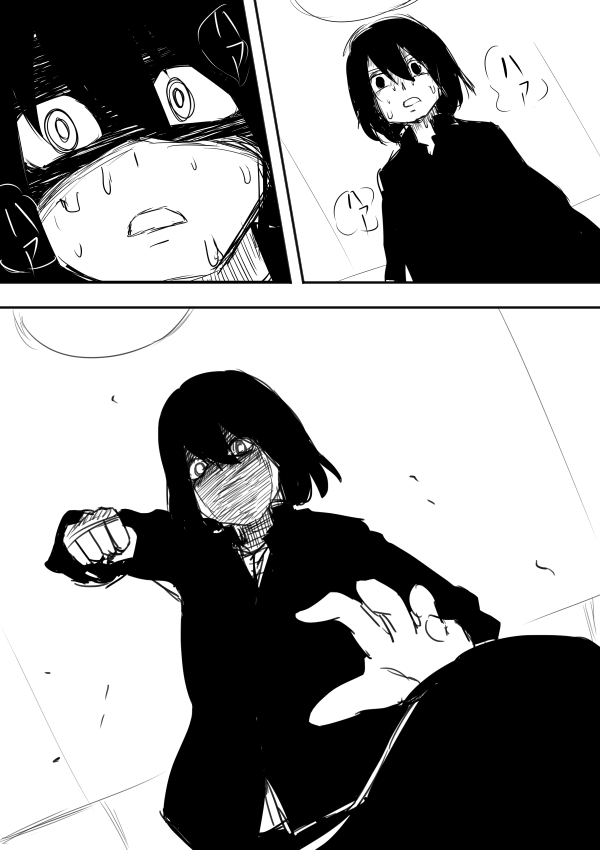 I Want to Punch Women! Chapter 5 page 7 - Chapter 5