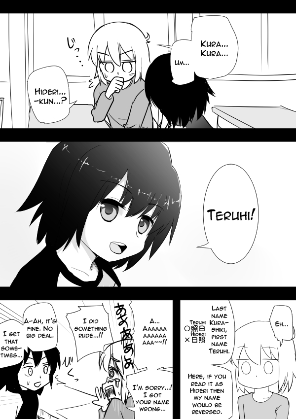I Want to Punch Women! Chapter 9 page 13 - Chapter 9