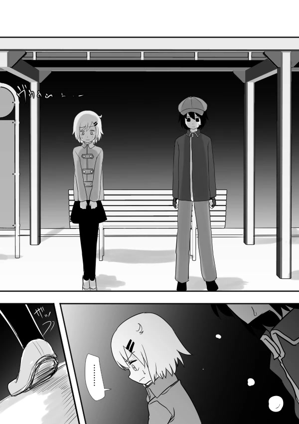 I Want to Punch Women! Chapter 9 page 3 - Chapter 9