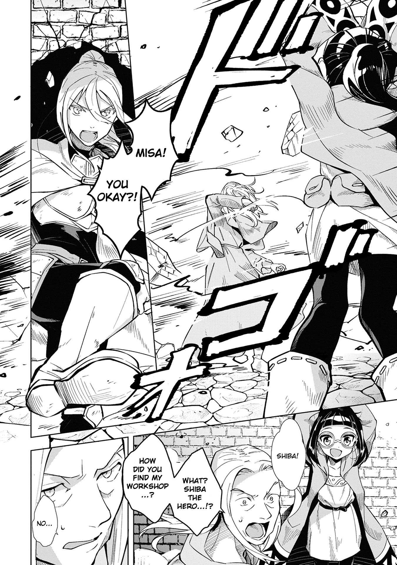 I Want To Seduce The Hero Kemonar! Chapter 1 page 23 - Chapter 1: The Hero Kemonar and I!