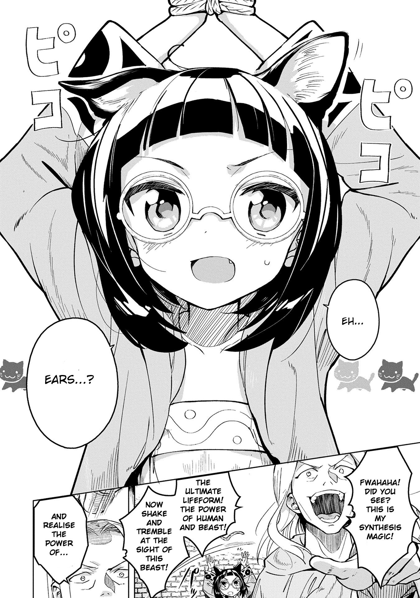I Want To Seduce The Hero Kemonar! Chapter 1 page 27 - Chapter 1: The Hero Kemonar and I!
