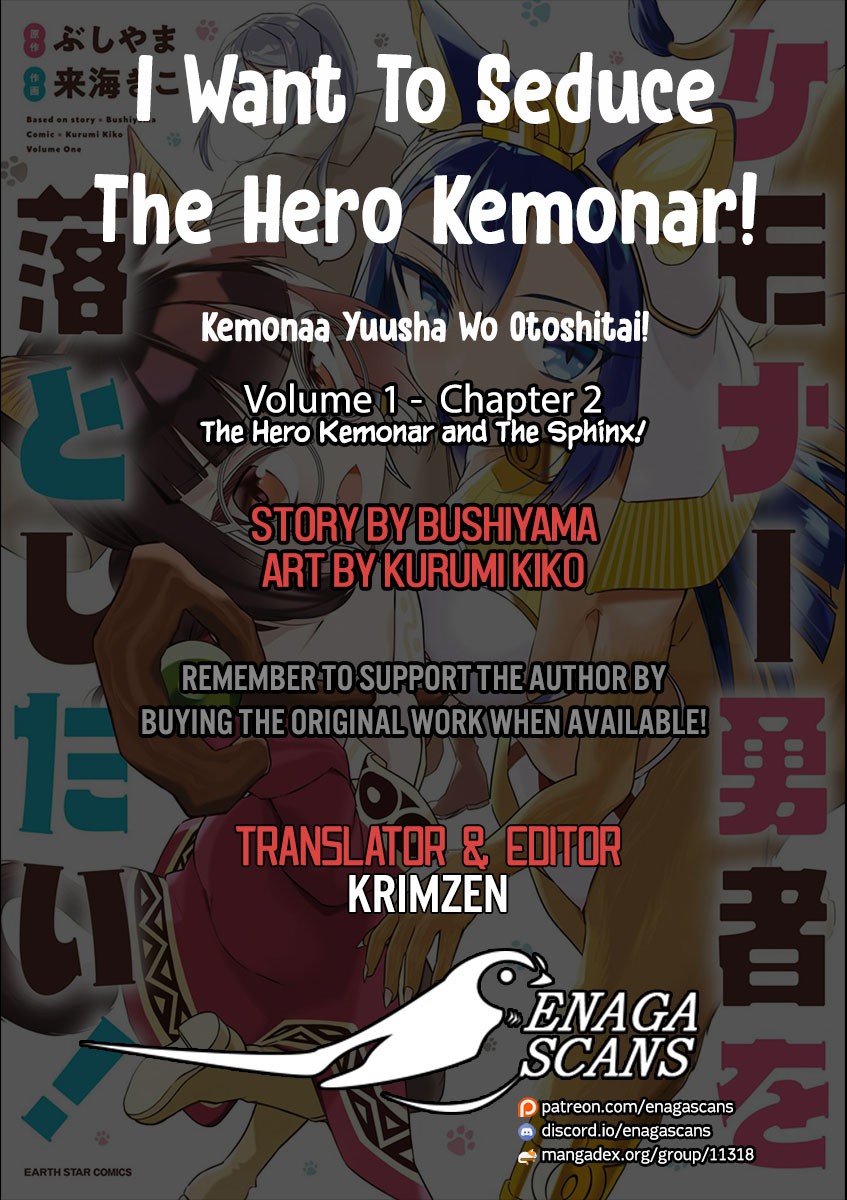 I Want To Seduce The Hero Kemonar! Chapter 2 page 1 - Chapter 2: The Hero Kemonar and The Sphinx!