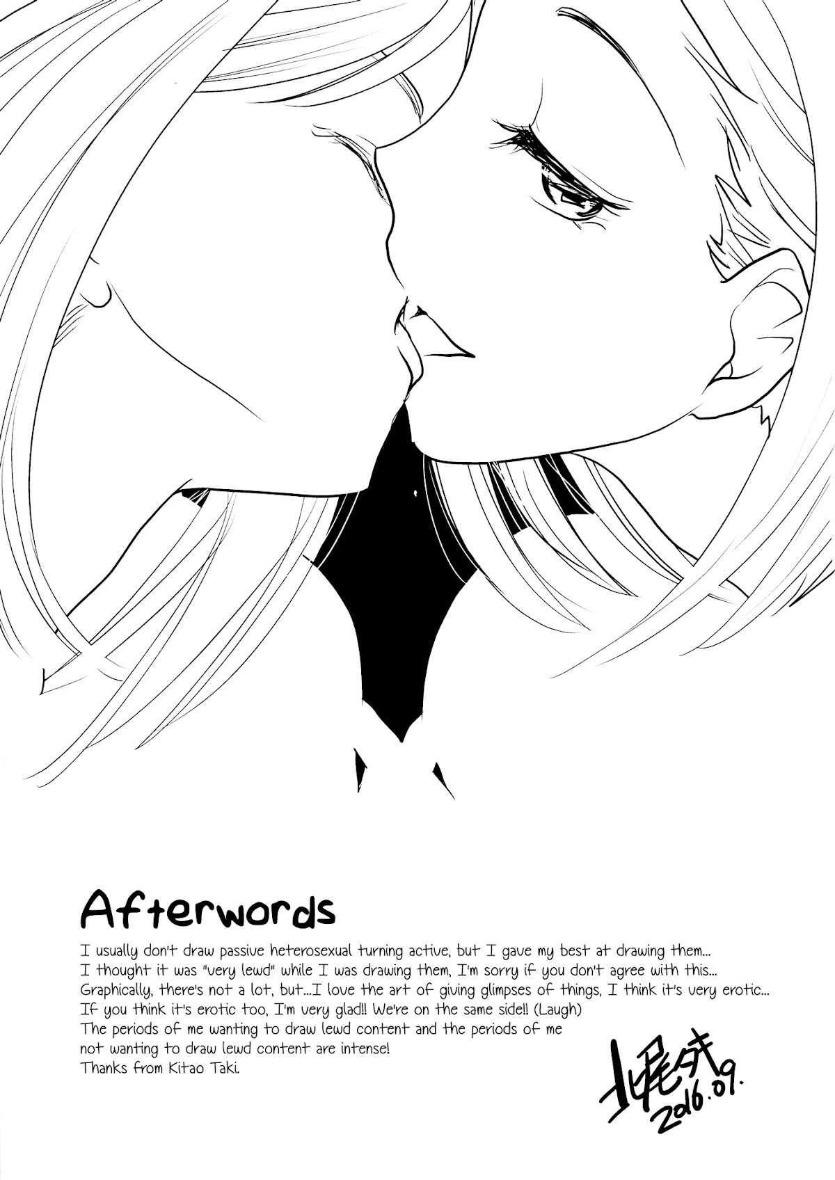 I want to seduce you Chapter 0 page 18 - Chapter 0