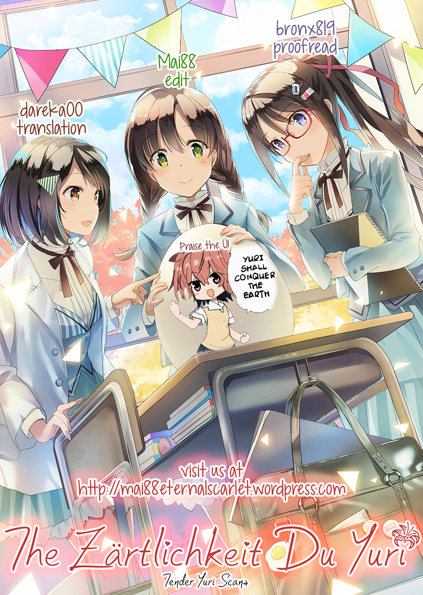 I want to seduce you Chapter 0 page 21 - Chapter 0