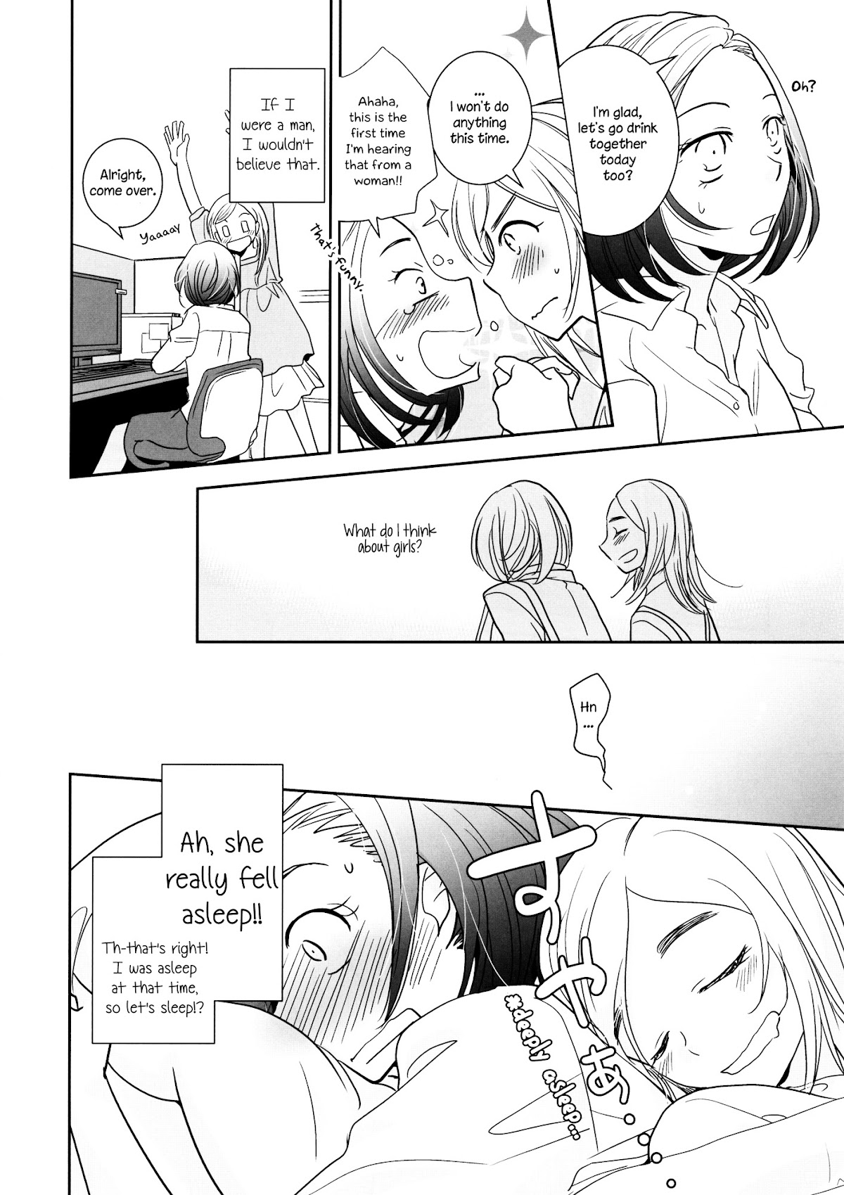 I want to seduce you Chapter 0 page 7 - Chapter 0