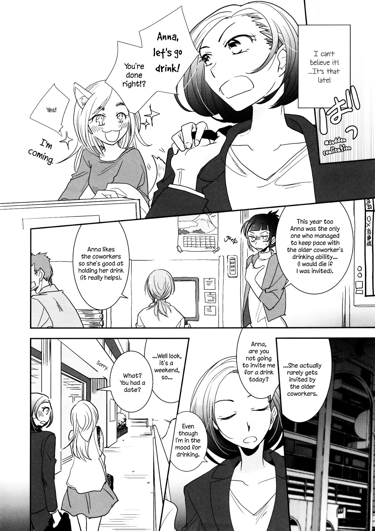 I want to seduce you Chapter 0 page 9 - Chapter 0