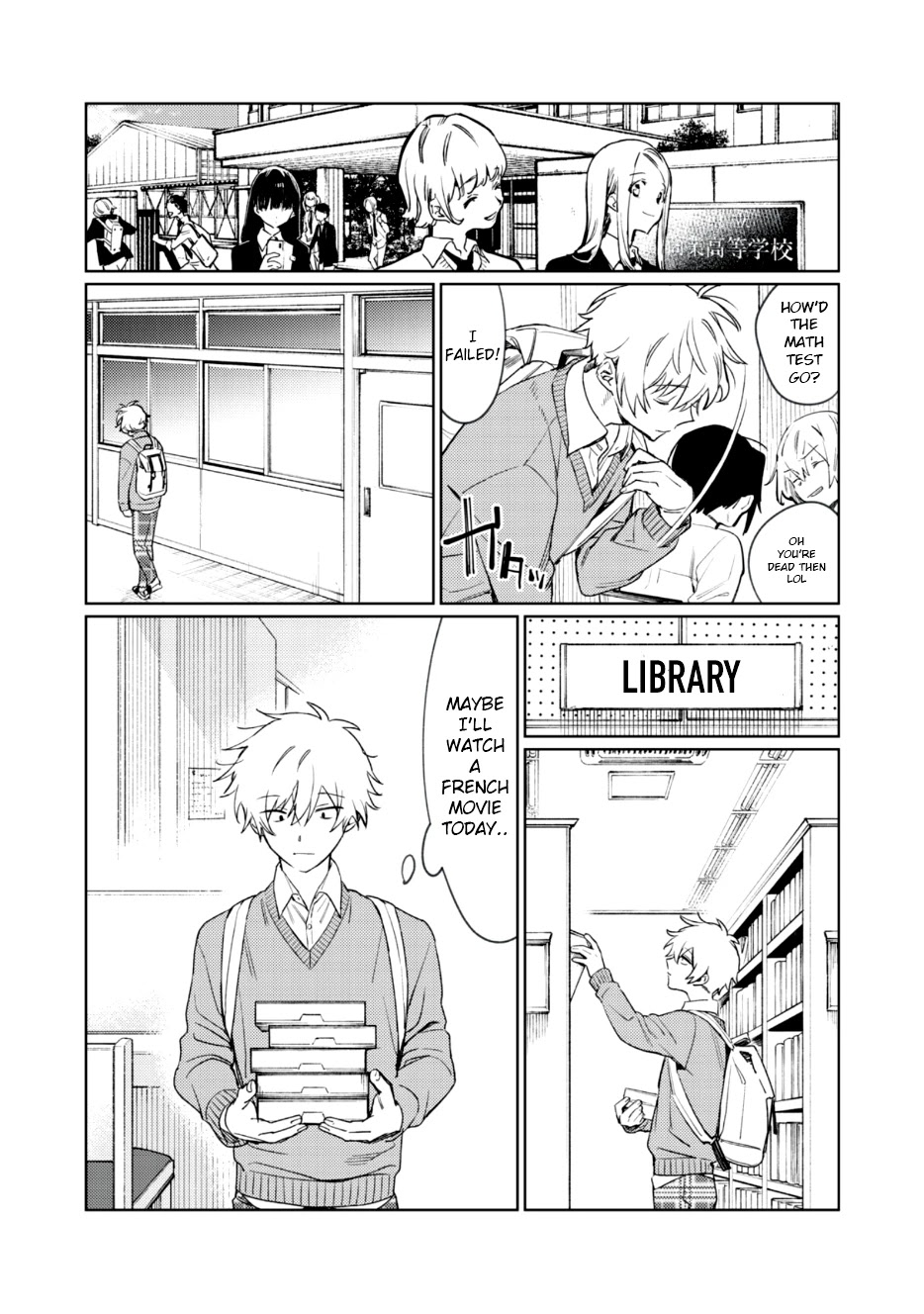 I Want To See You Embarassed Chapter 1.1 page 23 - Chapter 1.1: Akito Shirosawa