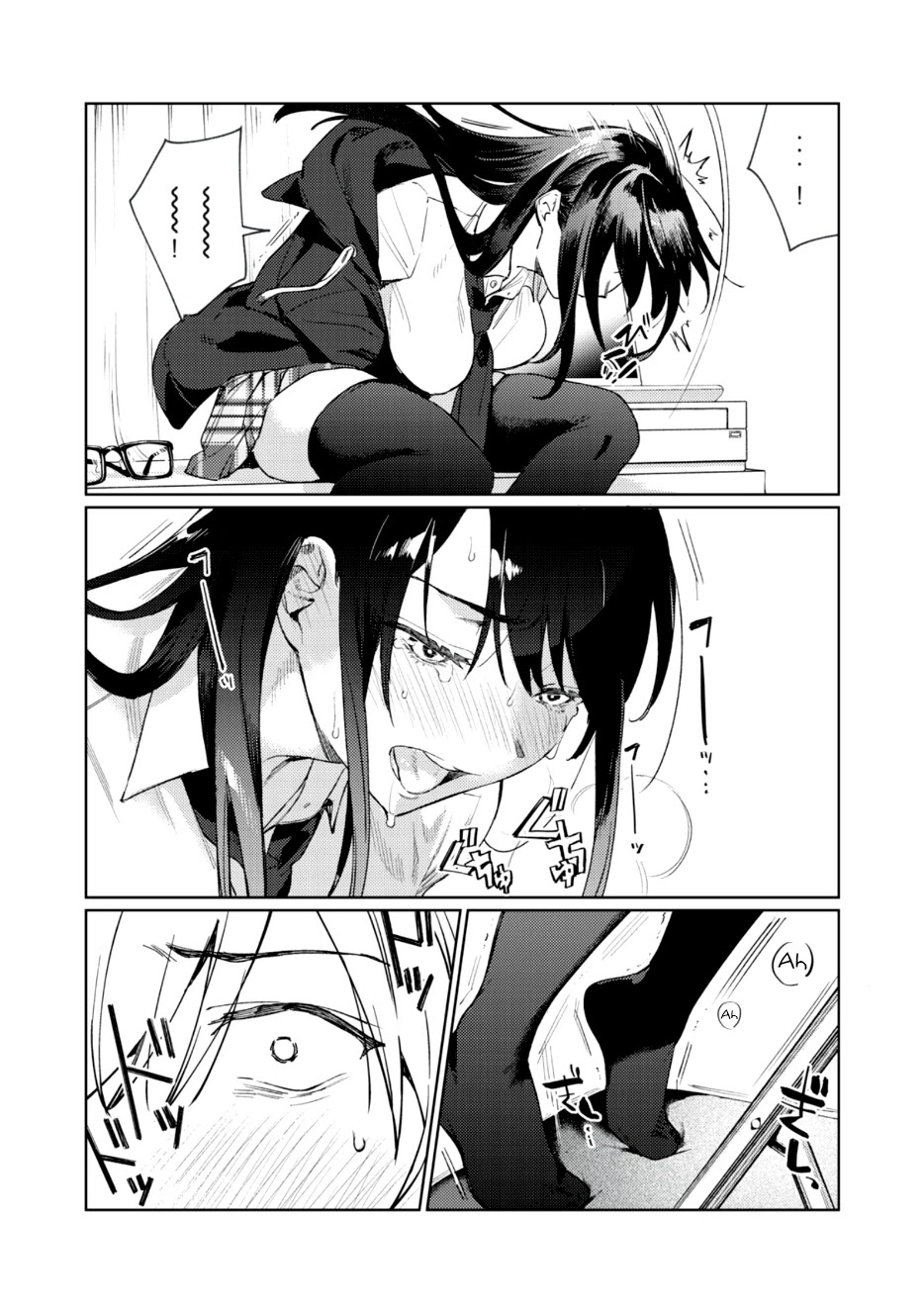 I Want To See You Embarassed Chapter 1.1 page 28 - Chapter 1.1: Akito Shirosawa