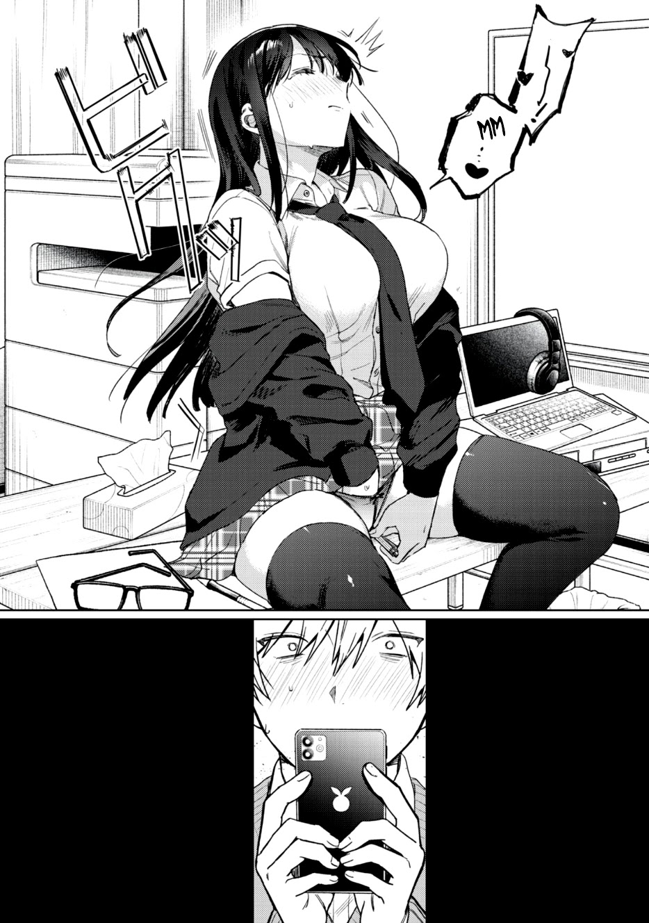 I Want To See You Embarassed Chapter 1.1 page 29 - Chapter 1.1: Akito Shirosawa