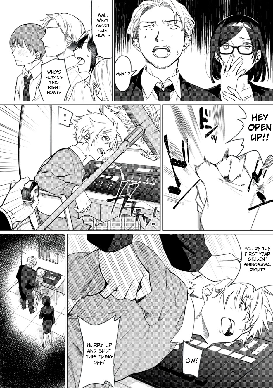 I Want To See You Embarassed Chapter 1.1 page 3 - Chapter 1.1: Akito Shirosawa