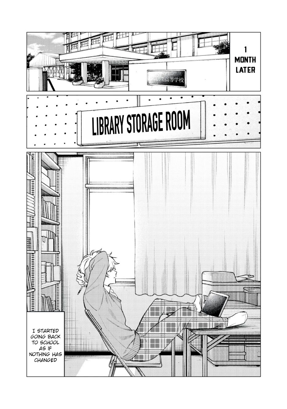 I Want To See You Embarassed Chapter 1.1 page 4 - Chapter 1.1: Akito Shirosawa