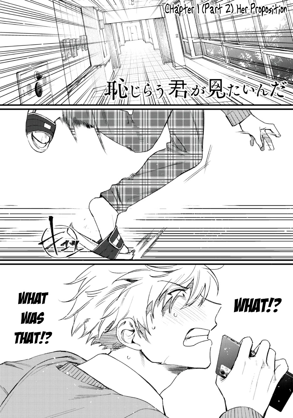 I Want To See You Embarassed Chapter 1.2 page 1 - Chapter 1.2: Her Proposition