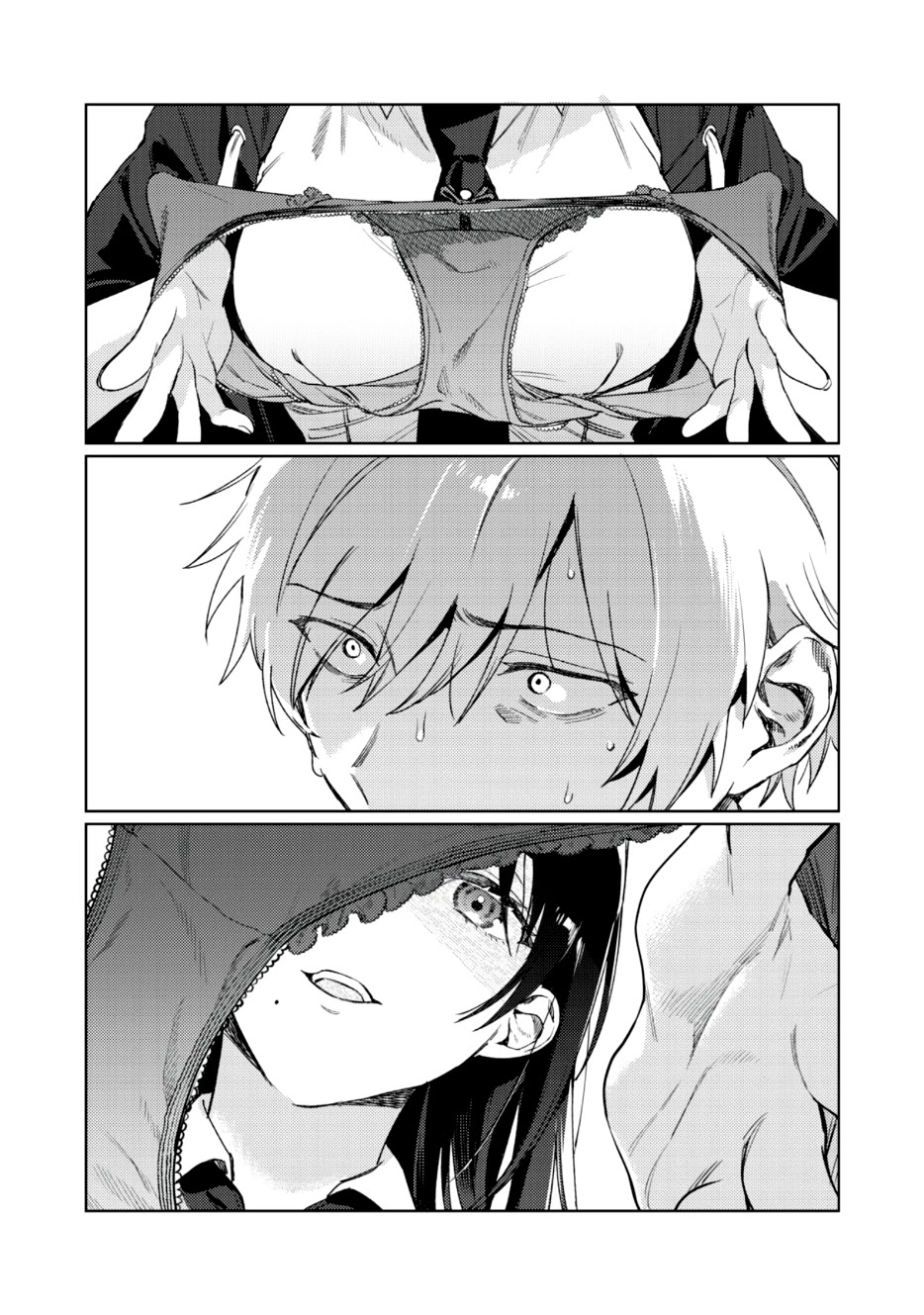 I Want To See You Embarassed Chapter 1.2 page 12 - Chapter 1.2: Her Proposition