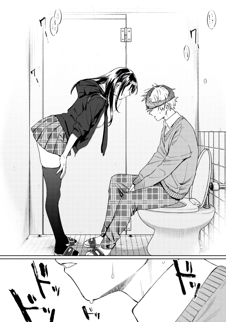 I Want To See You Embarassed Chapter 1.2 page 15 - Chapter 1.2: Her Proposition