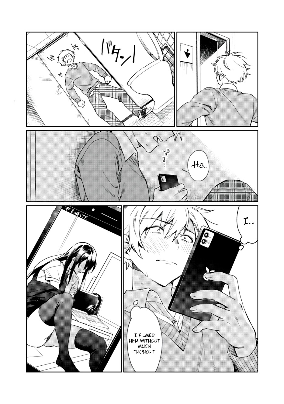 I Want To See You Embarassed Chapter 1.2 page 2 - Chapter 1.2: Her Proposition
