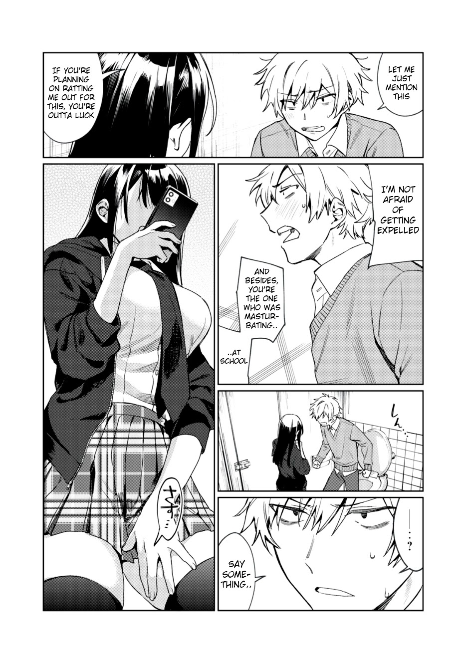 I Want To See You Embarassed Chapter 1.2 page 6 - Chapter 1.2: Her Proposition