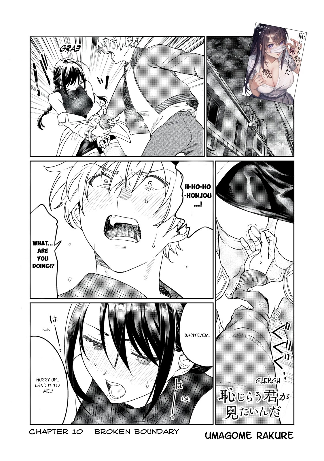 I Want To See You Embarassed Chapter 10 page 2 - Chapter 10: Broken Boundary