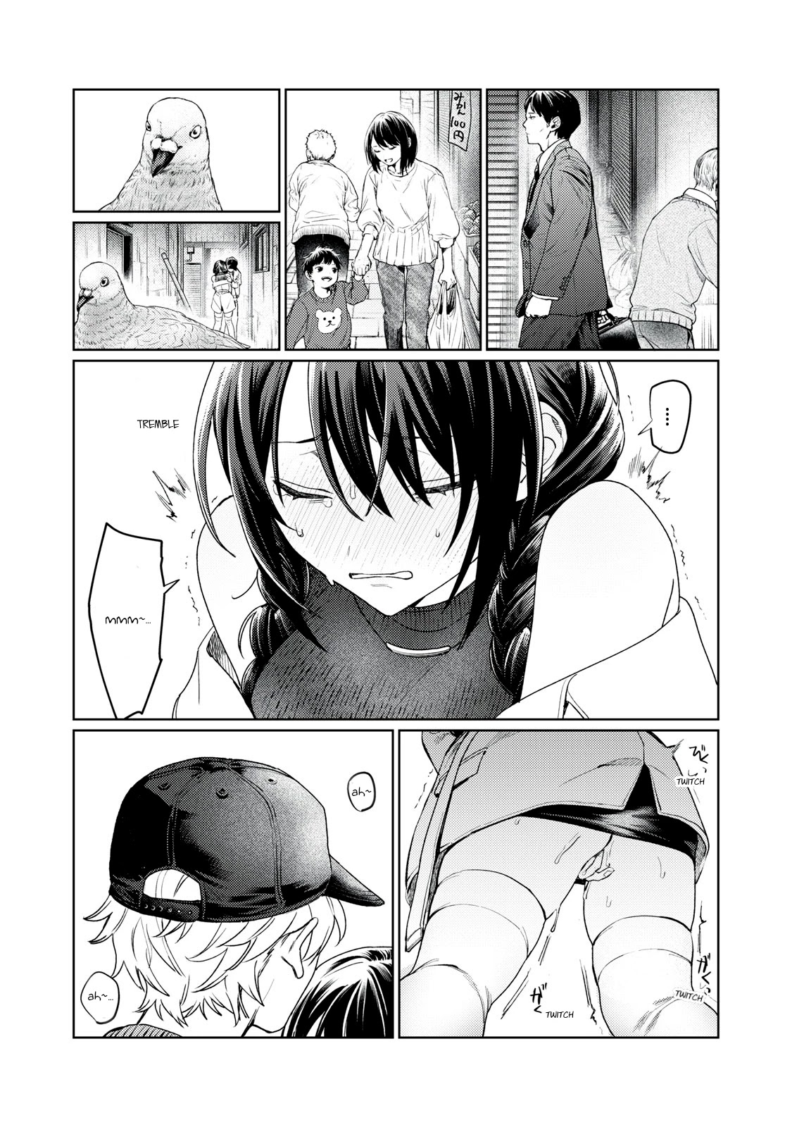 I Want To See You Embarassed Chapter 10 page 5 - Chapter 10: Broken Boundary