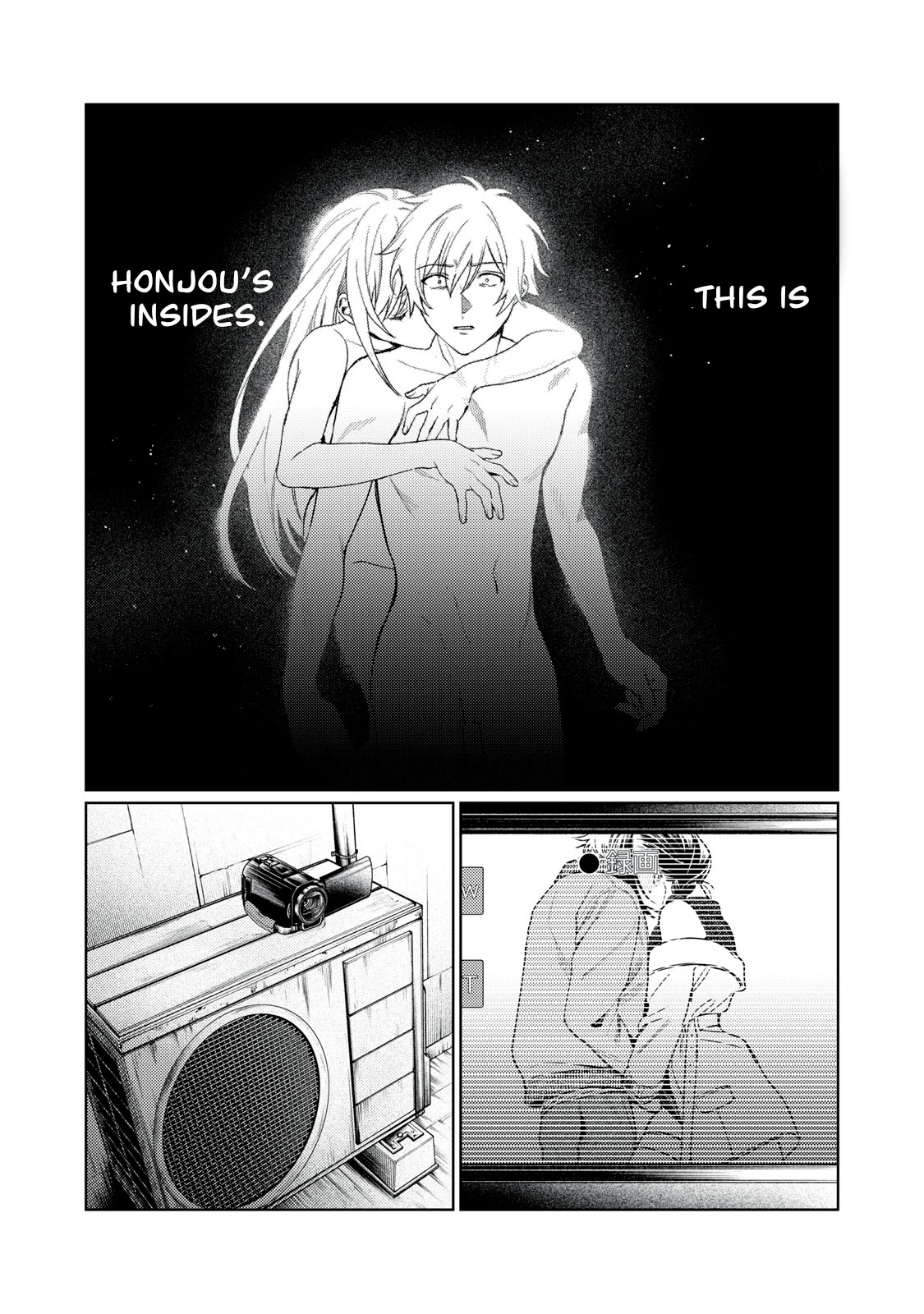 I Want To See You Embarassed Chapter 10 page 7 - Chapter 10: Broken Boundary