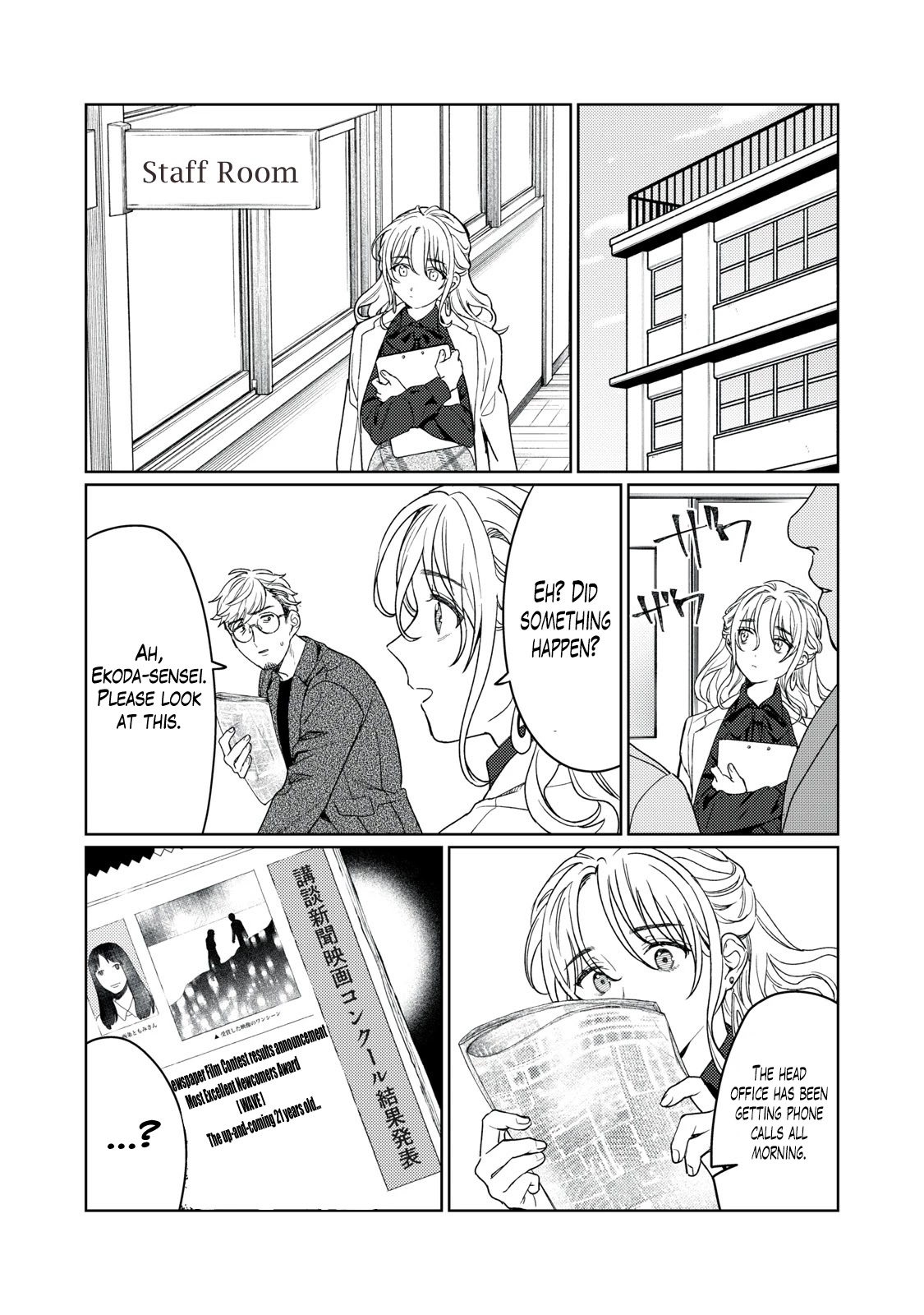 I Want To See You Embarassed Chapter 11 page 17 - Chapter 11: Embrace
