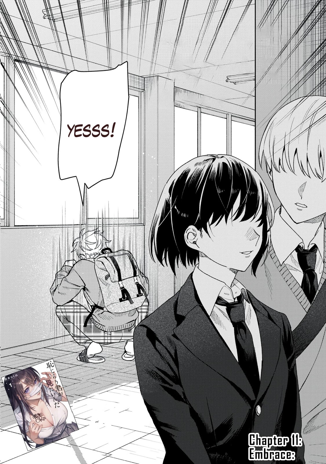 I Want To See You Embarassed Chapter 11 page 3 - Chapter 11: Embrace