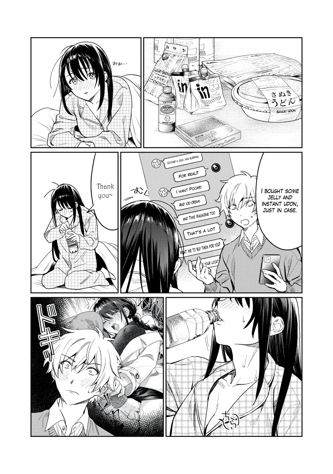 I Want To See You Embarassed Chapter 11 page 7 - Chapter 11: Embrace